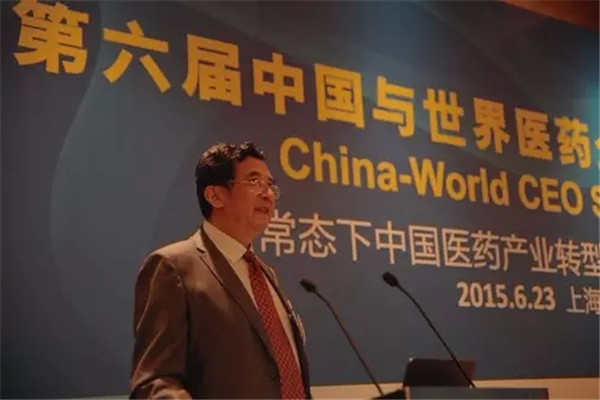 第六届中国与世界医药企业家高峰会现场图片