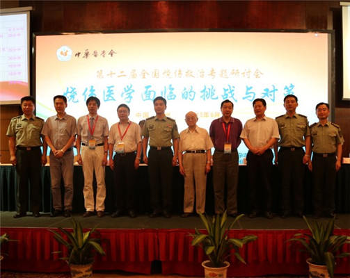 第十二届全国烧伤救治专题研讨会现场图片