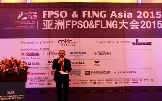 第二届亚洲FPSO &FLNG 大会现场图片