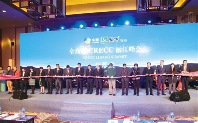 CRECC丽江峰会暨酒店投资商分会换届大会现场图片