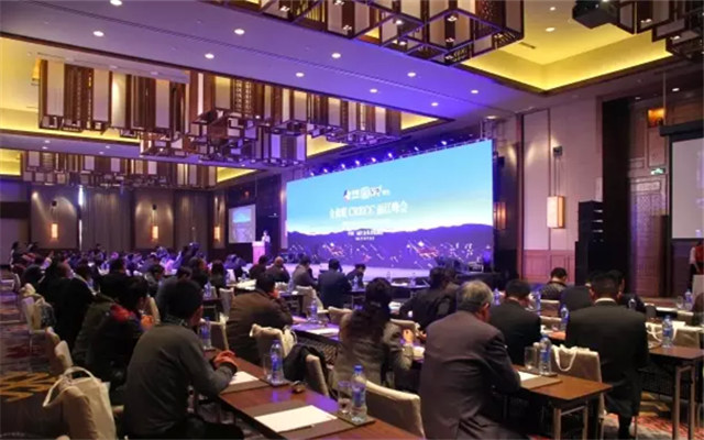 CRECC丽江峰会暨酒店投资商分会换届大会现场图片