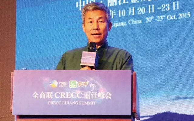 CRECC丽江峰会暨酒店投资商分会换届大会现场图片
