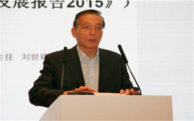 2015年中国气体清洁能源发展与能源大转型高层论坛现场图片