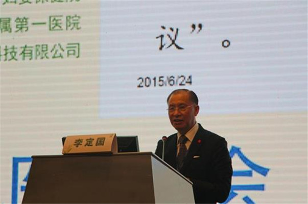 2016第六届中国胎儿医学大会现场图片