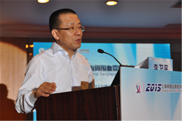 2015 上海周围血管腔内治疗论坛(SPEAC 2015)现场图片