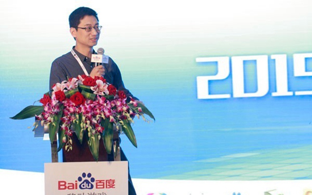 2015第十一届TFC全球移动游戏大会暨智能娱乐展现场图片