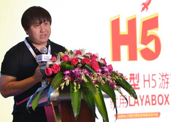 2015第十一届TFC全球移动游戏大会暨智能娱乐展现场图片