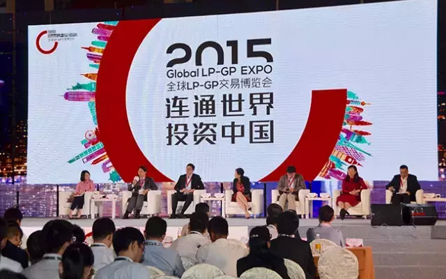 2015全球LP-GP交易博览会(Global LP-GP EXPO)现场图片