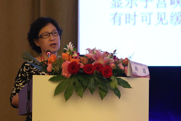 2015第十届全国妇科微创诊疗理论与实践论坛暨第六届全国妇科微创理论与实践护理论坛现场图片