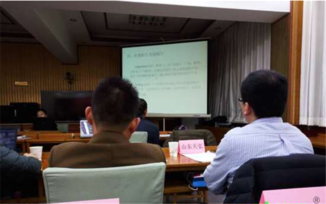 全国室内车内环境第三方检测实验室发展交流培训工作会议现场图片