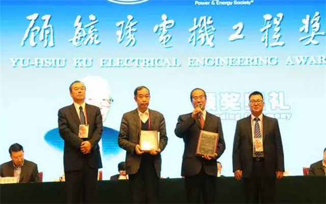 2015年中国电机工程学会年会现场图片