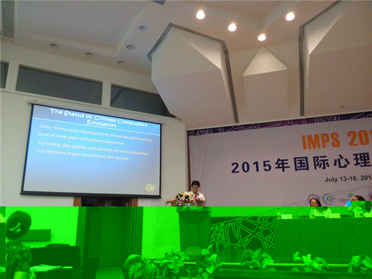 2015年国际心理测量研讨会(IMPS 2015)现场图片