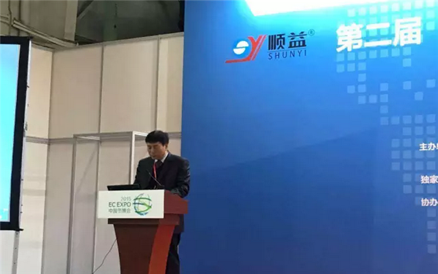 第二届 美丽中国?低碳发展 ——设备在行动节能论坛现场图片