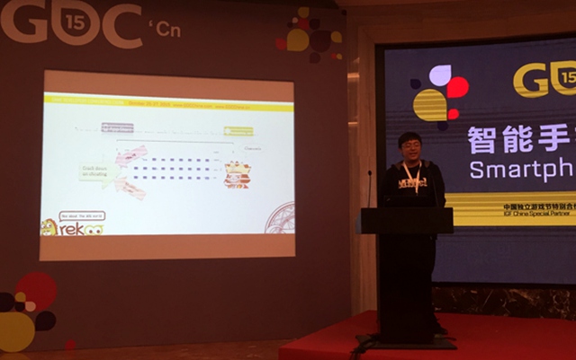 2015游戏开发者大会・中国(GDC China 2015)现场图片