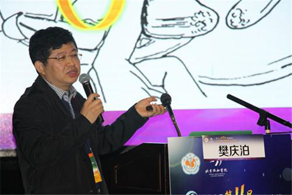 第十一届妇产科学新进展学术大会现场图片