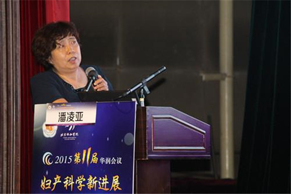 第十一届妇产科学新进展学术大会现场图片