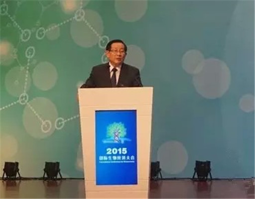 2015国际生物经济大会现场图片