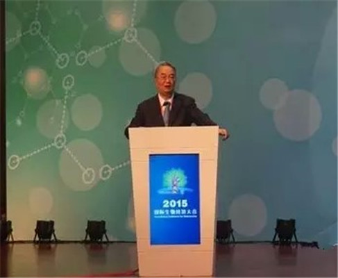 2015国际生物经济大会现场图片