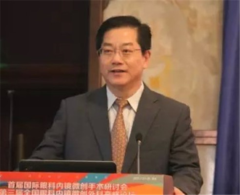 第三届全国眼科内镜微创外科高峰论坛现场图片
