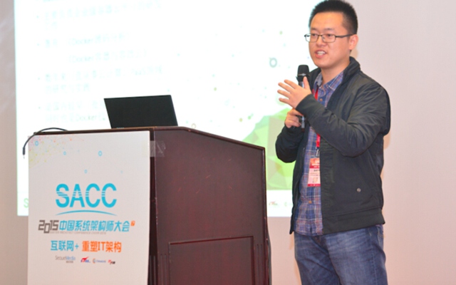 SACC 2017第九届中国系统架构师大会现场图片