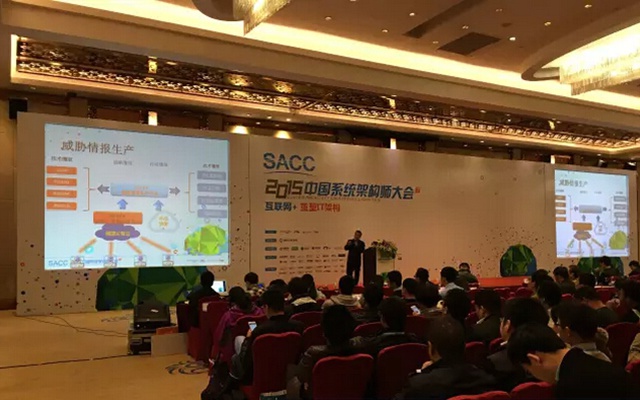 SACC 2017第九届中国系统架构师大会现场图片