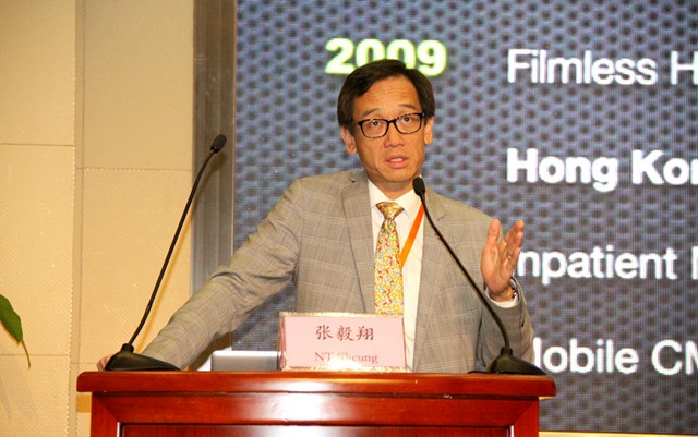 香港医院管理局医疗信息总监张毅翔医生:《health info