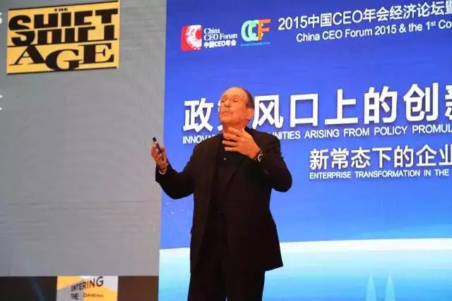 中国CEO年会经济论坛暨首届商会领袖（天津）论坛现场图片