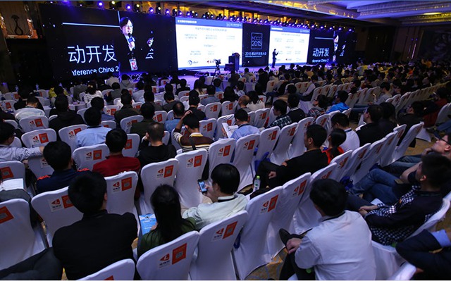 2015移动开发者大会・中国(MDCC2015)现场图片