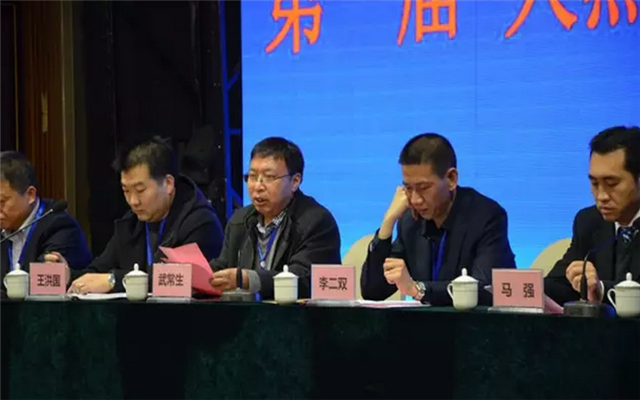 第一届天然气应用与发展大会现场图片