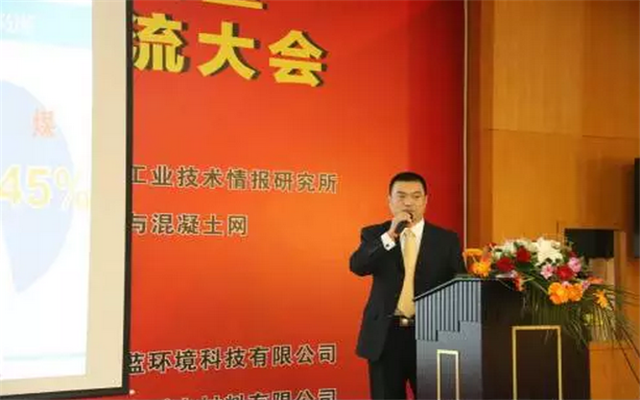 2015中国水泥技术年会现场图片