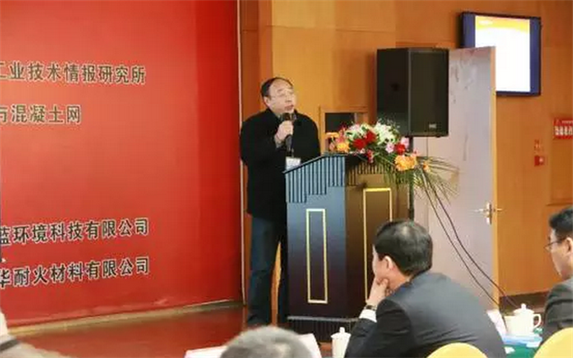 2015中国水泥技术年会现场图片