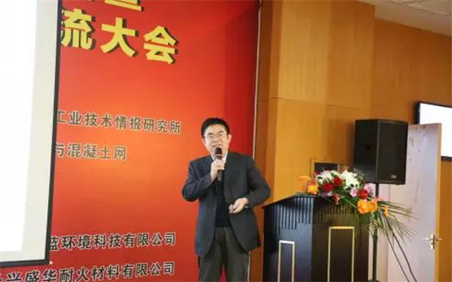 2015中国水泥技术年会现场图片