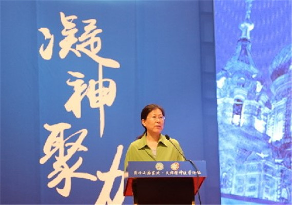 2015第十七届东北·天津精神医学论坛现场图片