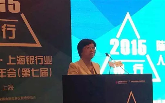 第七届上海银行业人力资源管理年会现场图片
