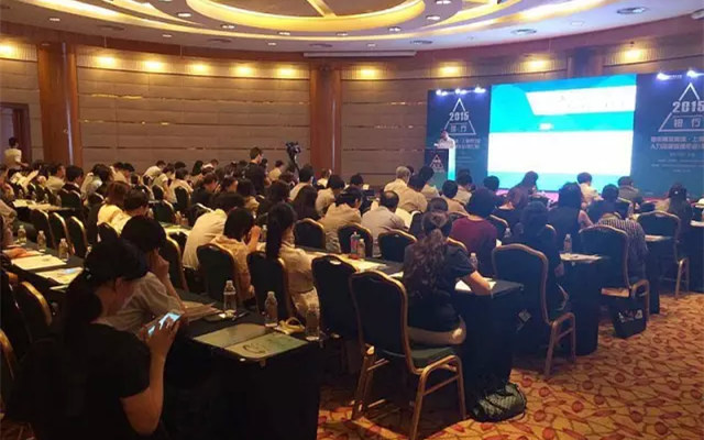 第七届上海银行业人力资源管理年会现场图片