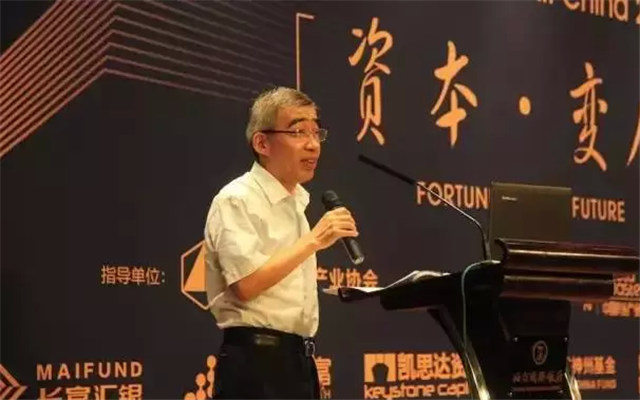 资本·变局——2015全球房地产金融中国峰会城市巡演（北京站）现场图片