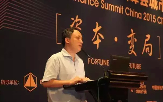 资本·变局——2015全球房地产金融中国峰会城市巡演（北京站）现场图片