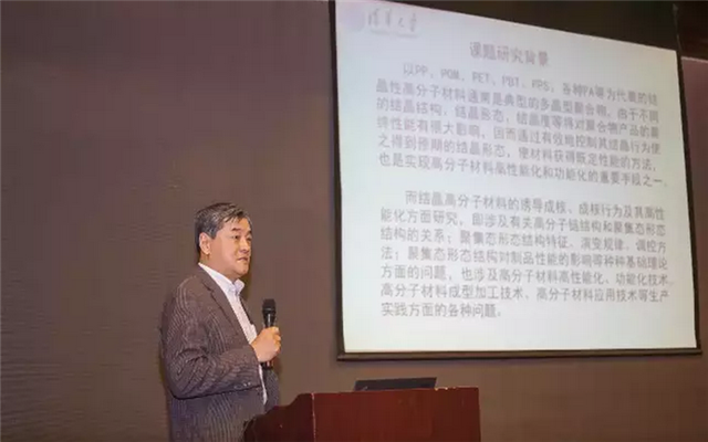 2016年塑料助剂生产与应用技术信息交流会现场图片