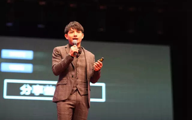 2015-2016第四届互联网+高峰论坛现场图片