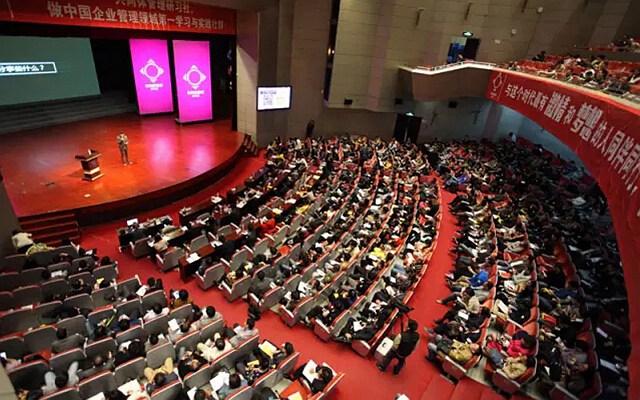 2015-2016第四届互联网+高峰论坛现场图片