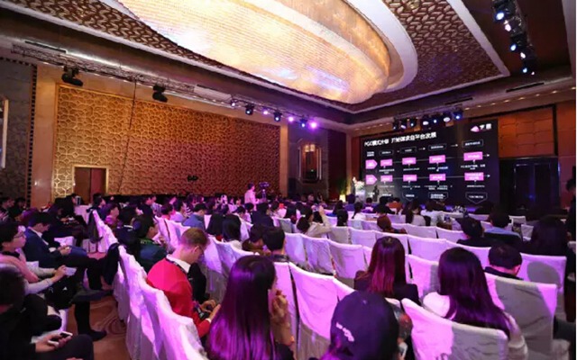 2015中国文娱创新峰会现场图片