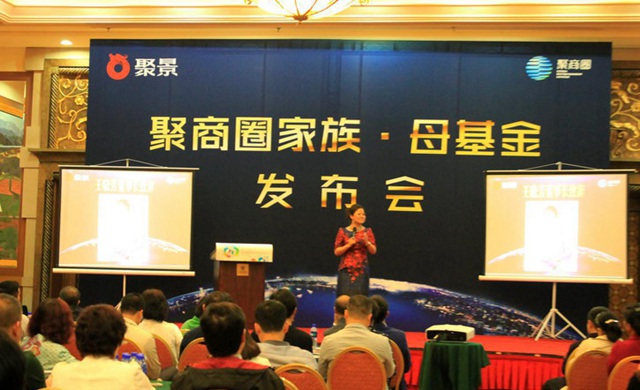 中国首届“线上万人，线下千人”o2o转型升级高峰会现场图片