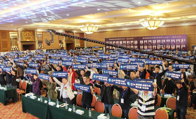 中国首届“线上万人，线下千人”o2o转型升级高峰会现场图片