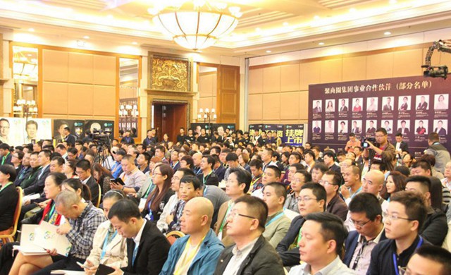 中国首届“线上万人，线下千人”o2o转型升级高峰会现场图片