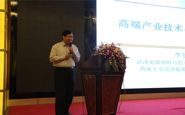 2015新材料产业发展(无锡)高峰论坛现场图片