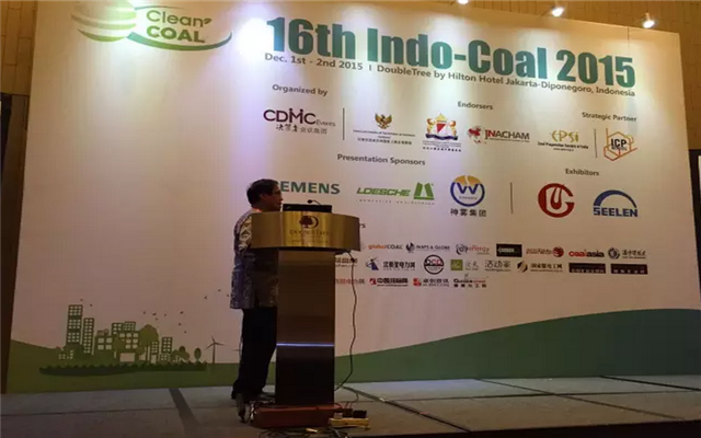 2015第十六届印尼煤炭大会现场图片