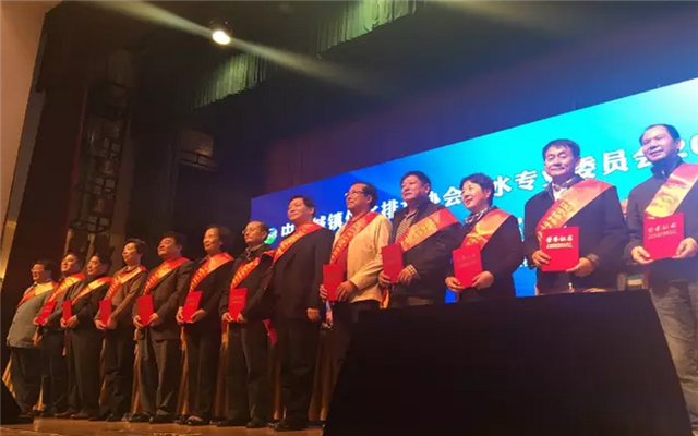 中国城镇供水排水协会排水专业委员会2015年年会现场图片