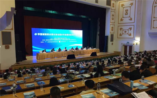 中国城镇供水排水协会排水专业委员会2015年年会现场图片