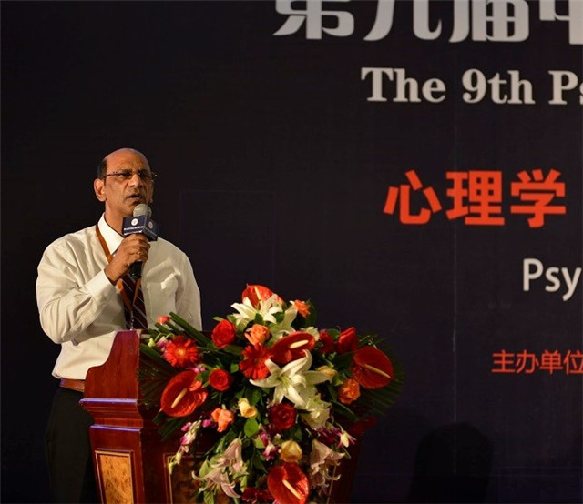 第九届中国心理学家大会暨应用心理学高峰论坛现场图片
