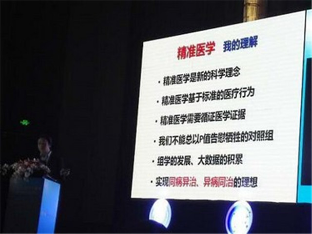 2015全国肿瘤临床诊疗前沿大会现场图片